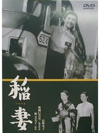 稻妻