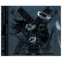 METAL CLONEX