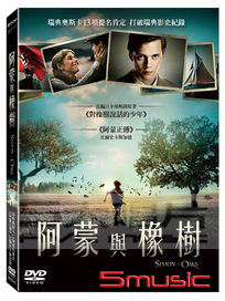 阿蒙與橡樹 (瑞典電影)