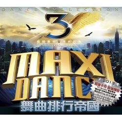 舞曲排行帝國