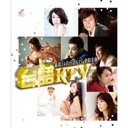 台語KTV 1 (2VCD)