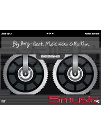 BIGBANG Best Music Video Collection 2006~2012 DVD