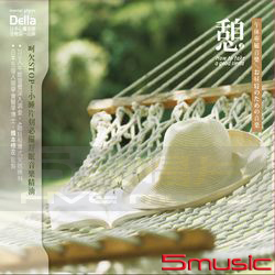 憩