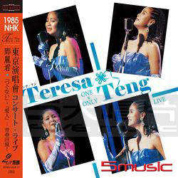 1985NHK東京演唱會180G 2LP