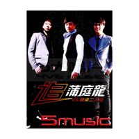 追