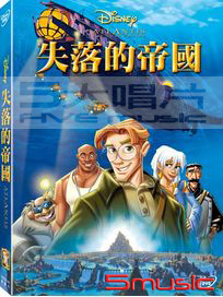 失落的帝國