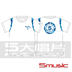 五月天/[明日重生]天藍迷彩肩帶白T S