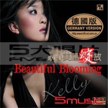 美麗綻放 (HQCD)