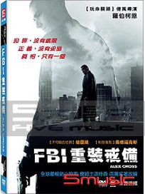 FBI重裝戒備