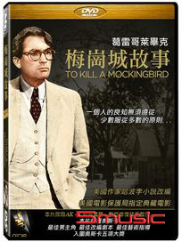 梅崗城故事
