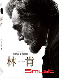 林肯