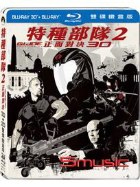 特種部隊 2: 正面對決-(3D+2D 雙碟鐵盒版BD)