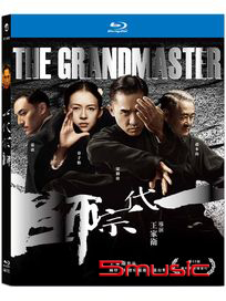 一代宗師-(藍光)