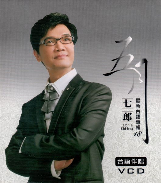 五月
