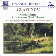 (naxos經典)管絃樂作品(第17集)