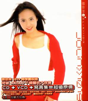 Jolin 1019
