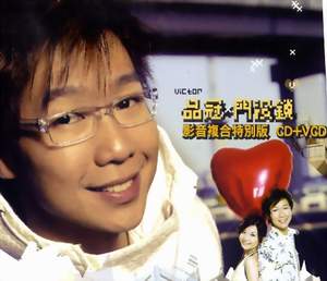 門沒鎖CD+VCD