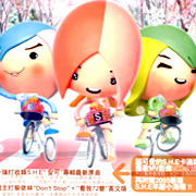 冬日音樂紀念冊 2