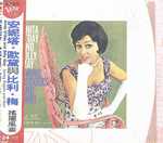 搖擺風姿