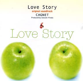 Love Story-電視原聲帶