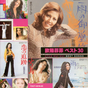 精選30