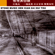 很想再回頭