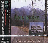 雙峰-電影原聲帶