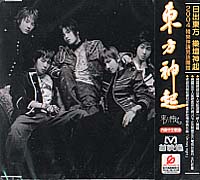 同名單曲