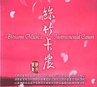 冬季戀曲 (1LP)