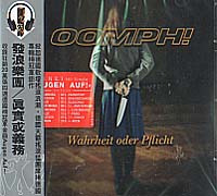真實或義務