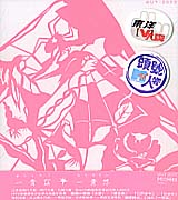 一青想