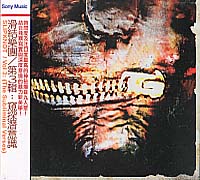 第3輯-窺探潛意識