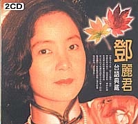 台語典藏