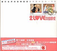 致情摯愛