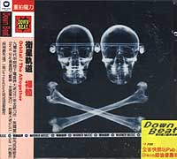 裸體