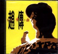 我是一隻小小鳥