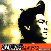 鍾愛1998
