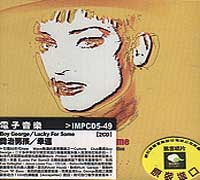 幸運