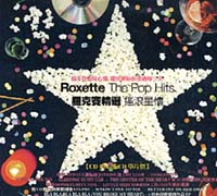 搖滾星情精選