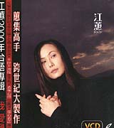 我愛過