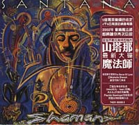 魔法師