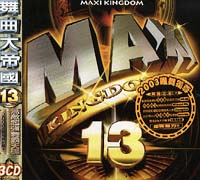 舞曲大帝國 13