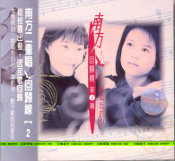 回歸線2