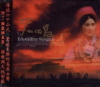 天唱