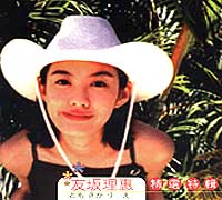 精選特極