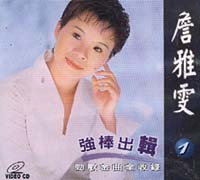 強棒出輯 1