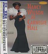 紐約卡內基廳現場演唱會實況-(1987年)