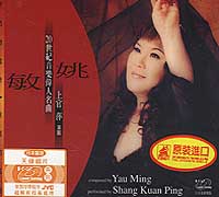 姚敏名曲輯(k2)