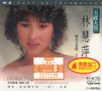 懷念金曲 II
