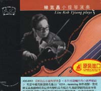 小提琴演奏